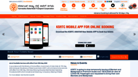 What Ksrtc.in website looked like in 2020 (5 years ago)