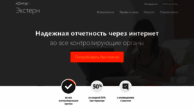 What Ke77.ru website looked like in 2020 (3 years ago)