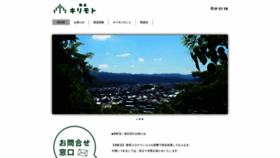 What Kirimoto.net website looked like in 2020 (3 years ago)