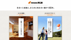What Kajise.com website looked like in 2020 (3 years ago)