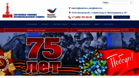 What Kalancha.ru website looked like in 2020 (3 years ago)
