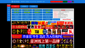 What Ko14.com website looked like in 2020 (3 years ago)