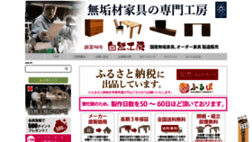 What Kyno.jp website looked like in 2020 (3 years ago)