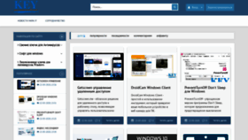 What Key-software.online website looked like in 2020 (6 years ago)