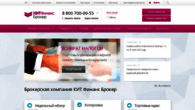 What Kf.ru website looked like in 2020 (3 years ago)
