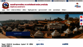 What Kathmandu.gov.np website looked like in 2020 (3 years ago)