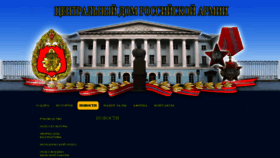 What Kcvs.ru website looked like in 2020 (3 years ago)