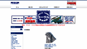 What Koguru.jp website looked like in 2020 (3 years ago)