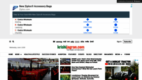 What Krishijagran.com website looked like in 2020 (3 years ago)