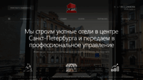 What Kvartirastudiya.ru website looked like in 2020 (3 years ago)