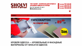 What Krovlia.od.ua website looked like in 2020 (3 years ago)