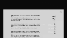 What Kurosakisatoshi.com website looked like in 2020 (3 years ago)