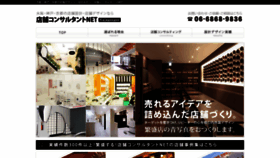 What Kajagogo.net website looked like in 2020 (3 years ago)