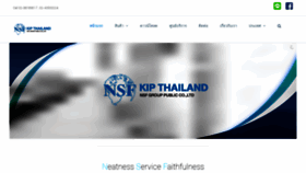 What Kipthailand.com website looked like in 2020 (3 years ago)