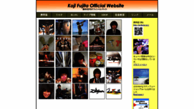 What Kojifujita.com website looked like in 2020 (3 years ago)