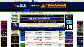 What Kr1.7msport.com website looked like in 2020 (3 years ago)