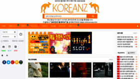 What Koreanz.in website looked like in 2020 (3 years ago)