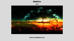 What Khabgoo.ir website looked like in 2020 (3 years ago)