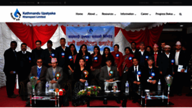 What Kathmanduwater.org website looked like in 2020 (3 years ago)