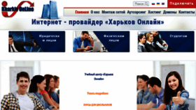 What Kharkiv.com website looked like in 2020 (3 years ago)