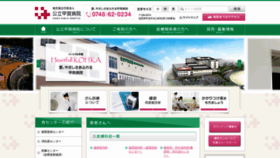 What Kohka-hp.or.jp website looked like in 2020 (3 years ago)