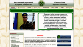 What Ksau.kherson.ua website looked like in 2020 (3 years ago)