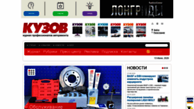 What Kuzov-media.ru website looked like in 2020 (3 years ago)