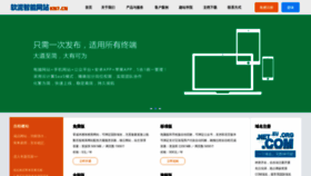 What Kn7.cn website looked like in 2020 (3 years ago)