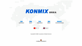 What Konmixchina.com website looked like in 2020 (3 years ago)