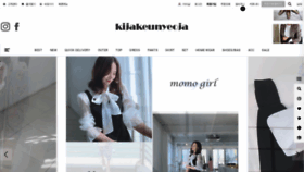 What Kijakeunyeoja.com website looked like in 2020 (3 years ago)