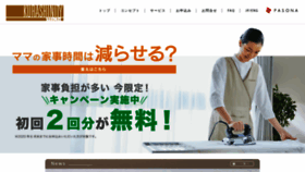 What Kurashinity.com website looked like in 2020 (3 years ago)