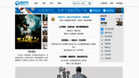 What Kujiang.com website looked like in 2020 (3 years ago)