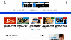 What Kasou-toshi.info website looked like in 2020 (3 years ago)
