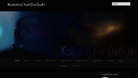 What Kobatochan.com website looked like in 2020 (3 years ago)