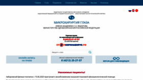 What Khvmntk.ru website looked like in 2020 (3 years ago)