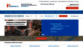 What Knkras.ru website looked like in 2020 (3 years ago)