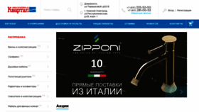 What Kvartalnn.ru website looked like in 2020 (3 years ago)