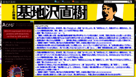 What Kitizawa.com website looked like in 2020 (3 years ago)