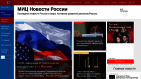 What Kremlinrus.ru website looked like in 2020 (3 years ago)