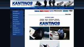 What Kantinos.gr website looked like in 2020 (3 years ago)