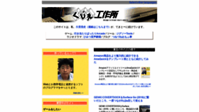 What Kousakusyo.info website looked like in 2020 (3 years ago)