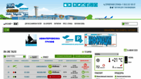 What Kazan.aero website looked like in 2020 (3 years ago)