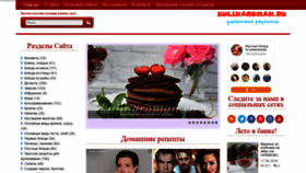 What Kulinaroman.ru website looked like in 2020 (3 years ago)
