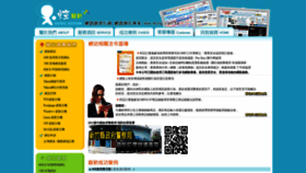 What Kong.tw website looked like in 2020 (3 years ago)