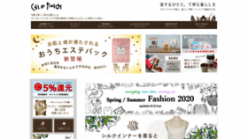 What Kurashi-happy.com website looked like in 2020 (3 years ago)