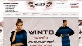 What Kvinto55.ru website looked like in 2020 (3 years ago)