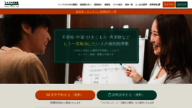 What Kizuki.or.jp website looked like in 2020 (3 years ago)