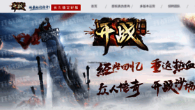 What Kaizhan.com website looked like in 2020 (3 years ago)