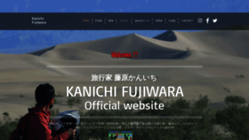 What Kanichi.com website looked like in 2020 (3 years ago)