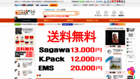 What Koreadepart.com website looked like in 2020 (3 years ago)